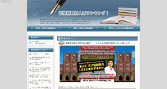 Desktop Screenshot of dominicmonaghan.org